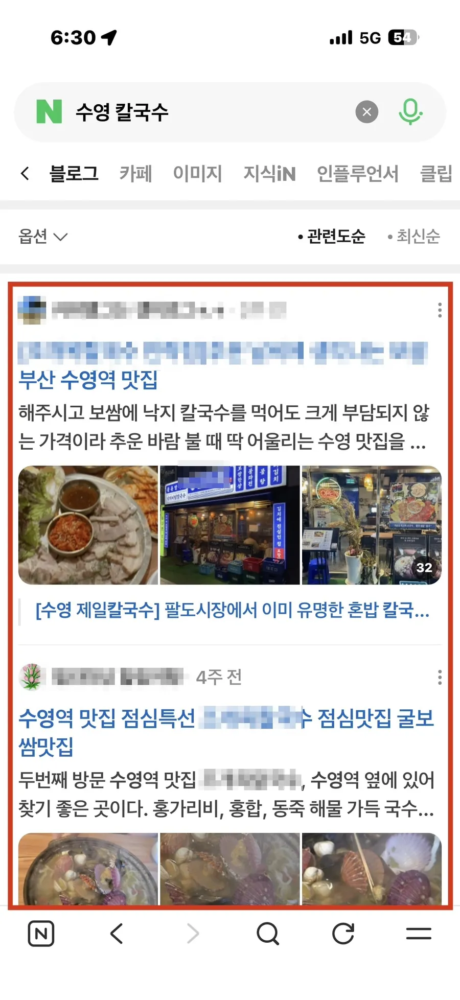 블로그